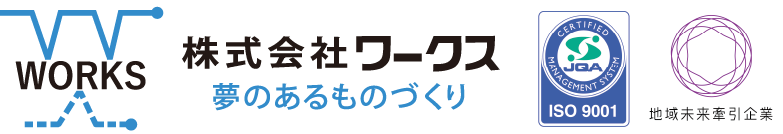 株式会社ワークス